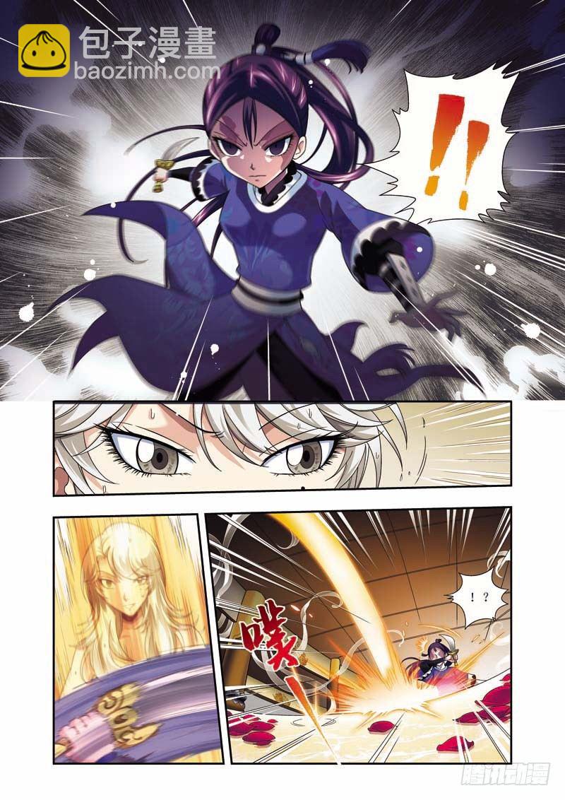 第04话下-浴室对上-第7话