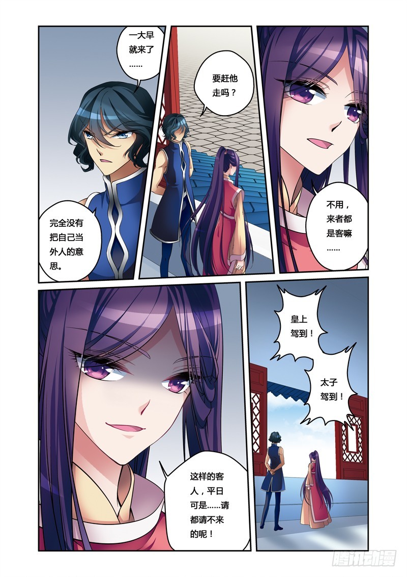 第二季 09话中-第61话