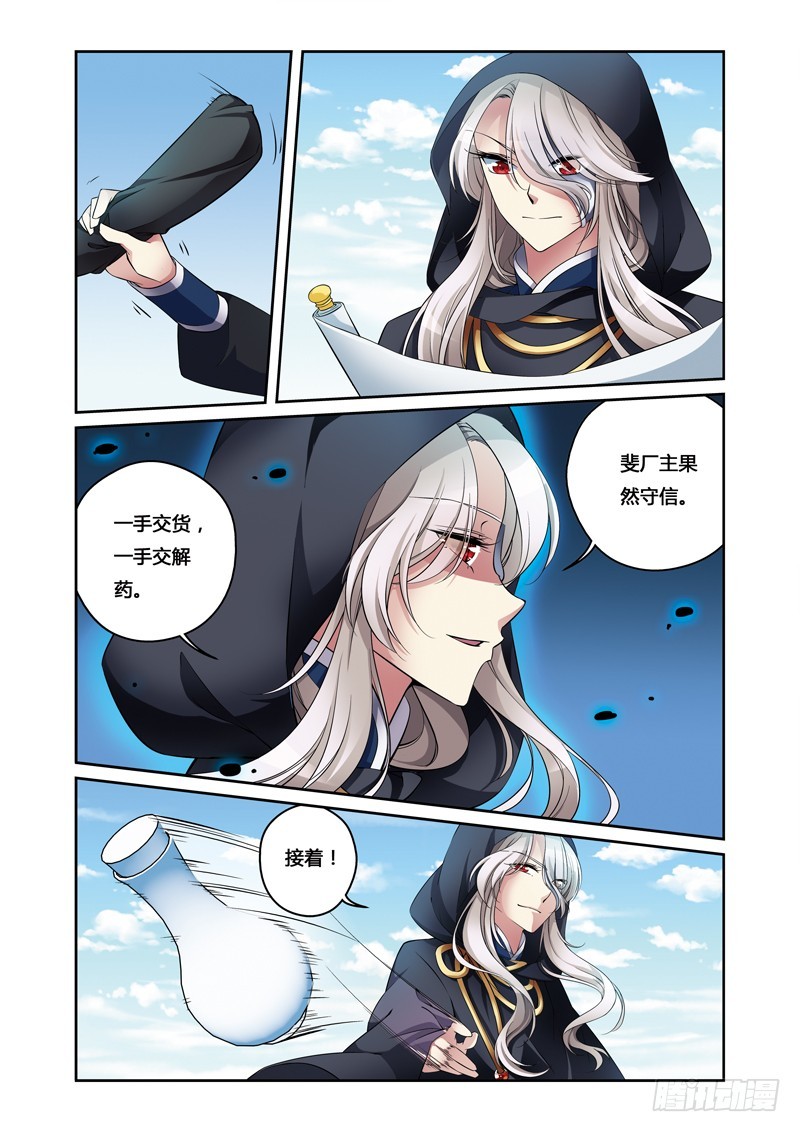 第二季 09话中-第61话