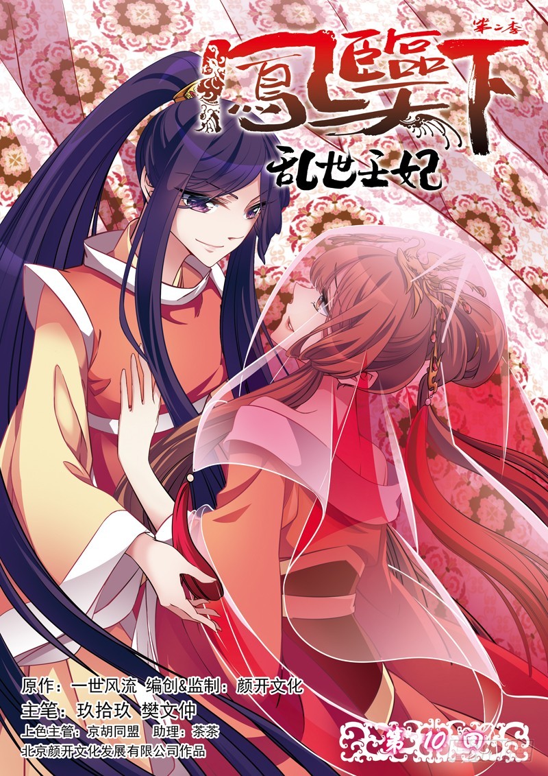 第二季 10话 上-第63话