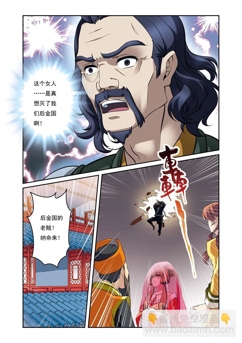 第二季 10话 上-第63话