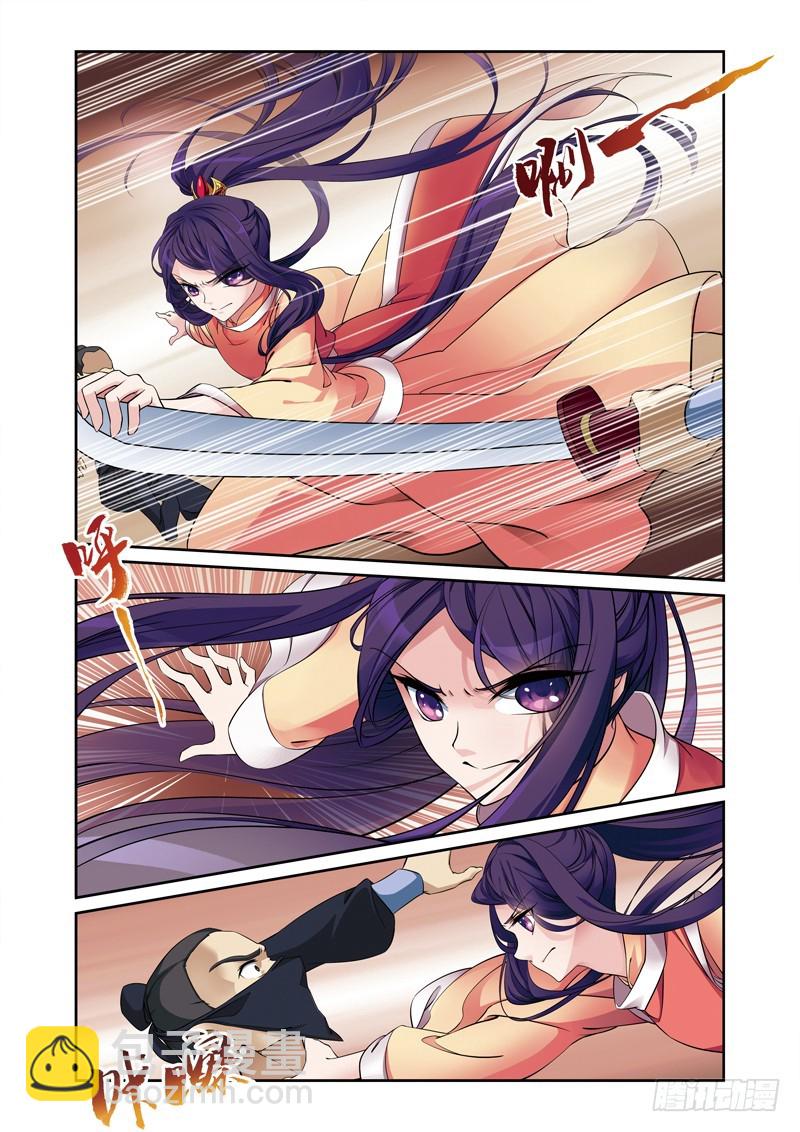 第二季 10话 上-第63话