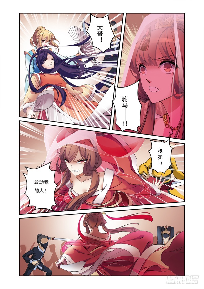 第二季 10话 上-第63话