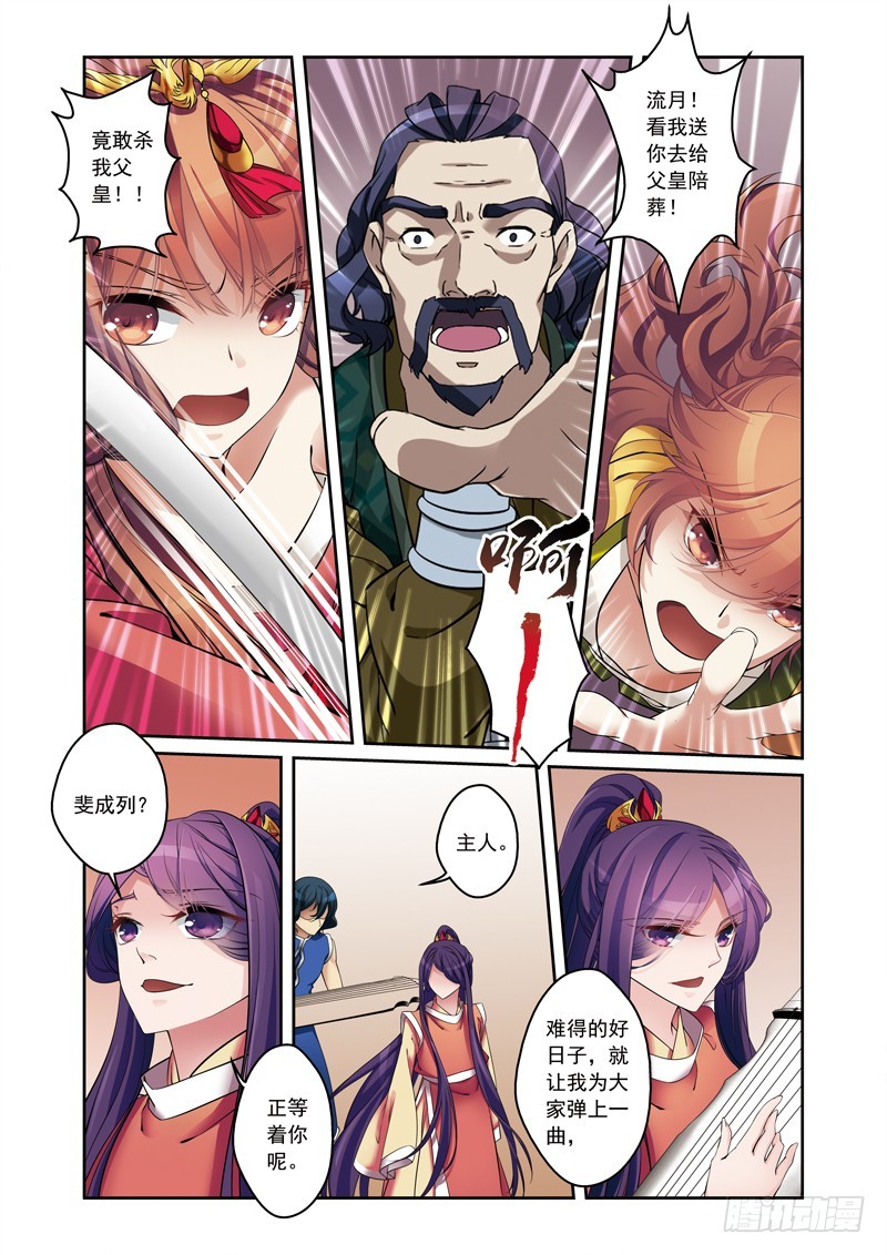 第二季 10话 下-第65话