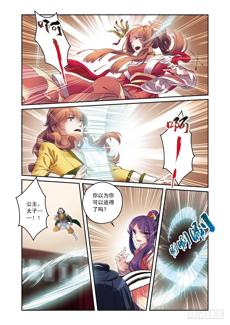 第二季 10话 下-第65话