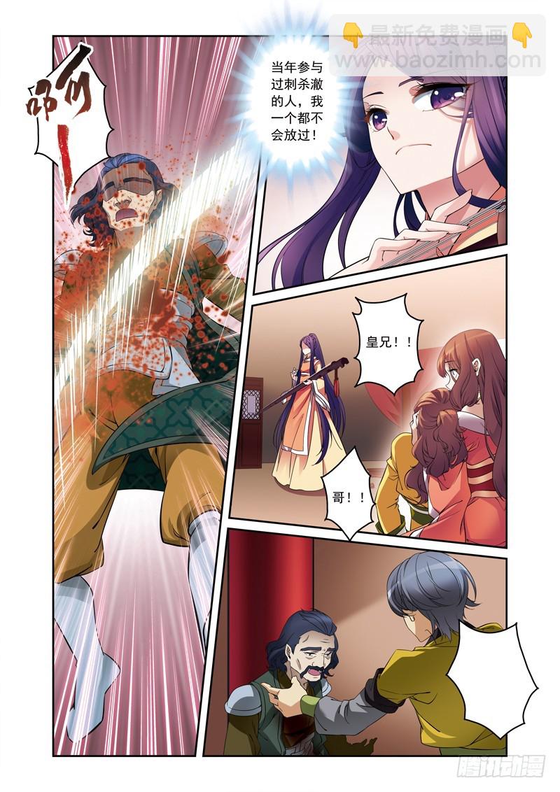 第二季 10话 下-第65话