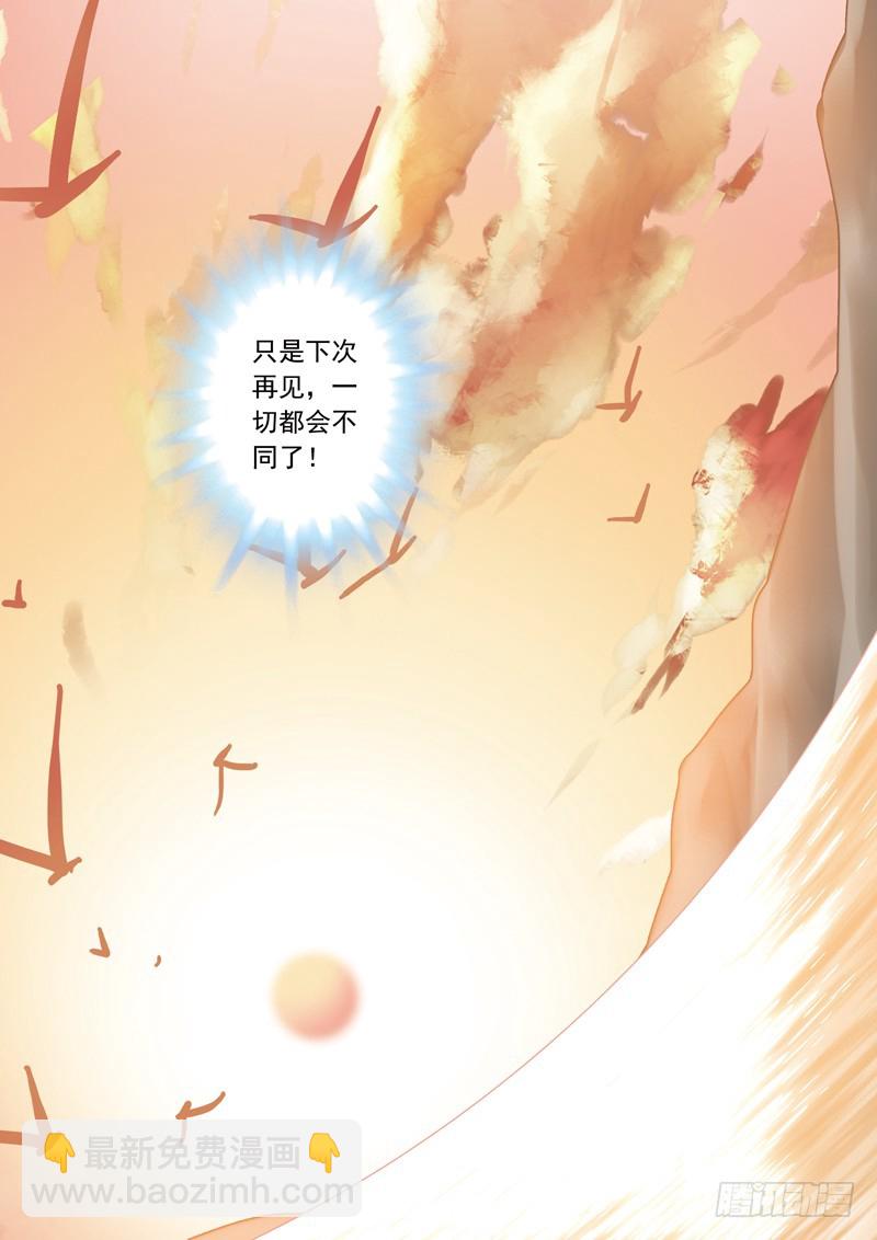 第二季 011 下-第67话