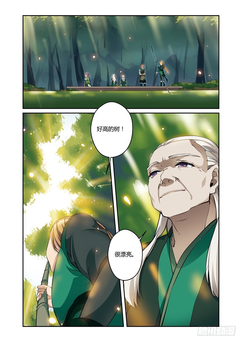 第三季 002 上-第71话