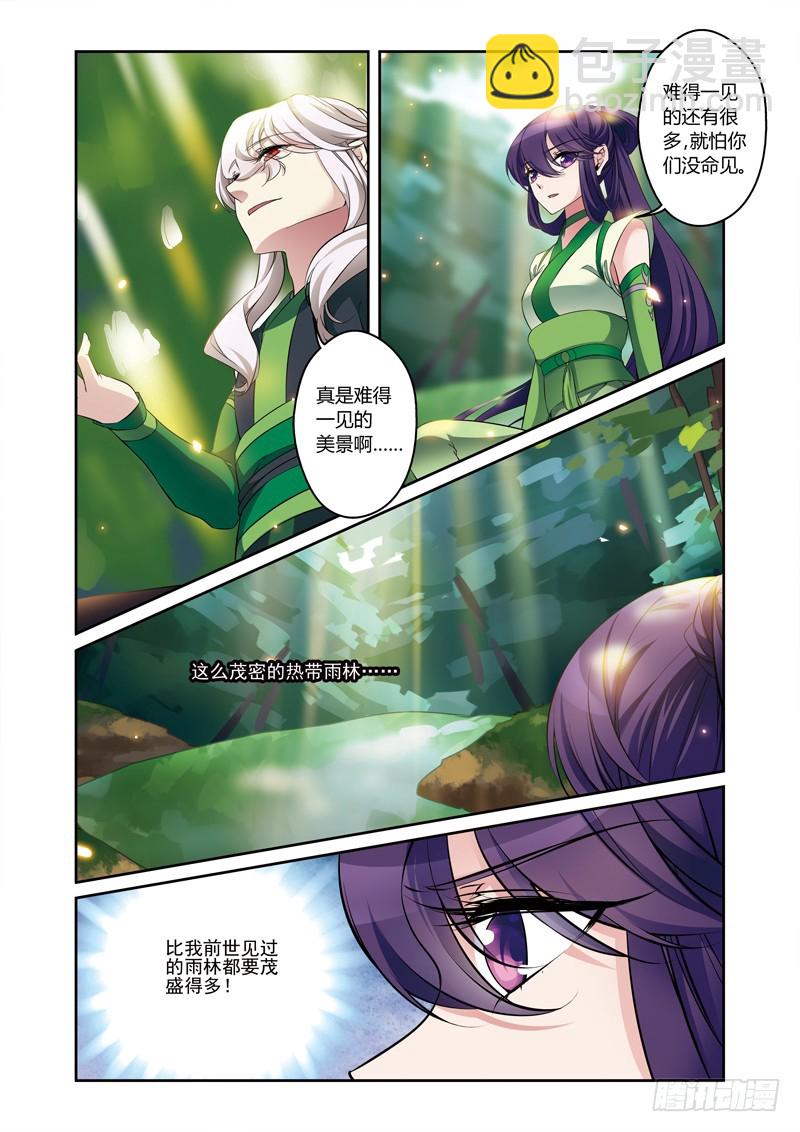 第三季 002 上-第71话