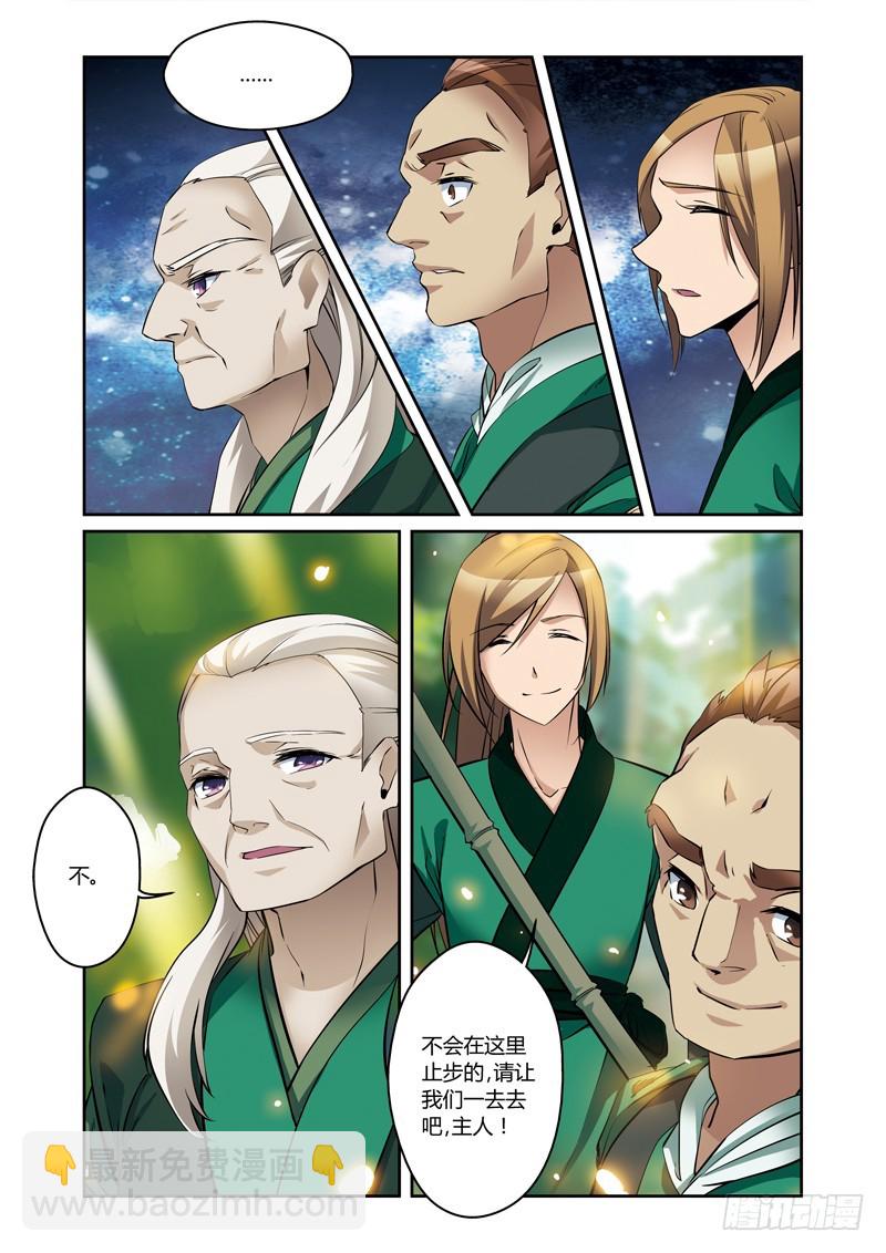 第三季 002 上-第71话