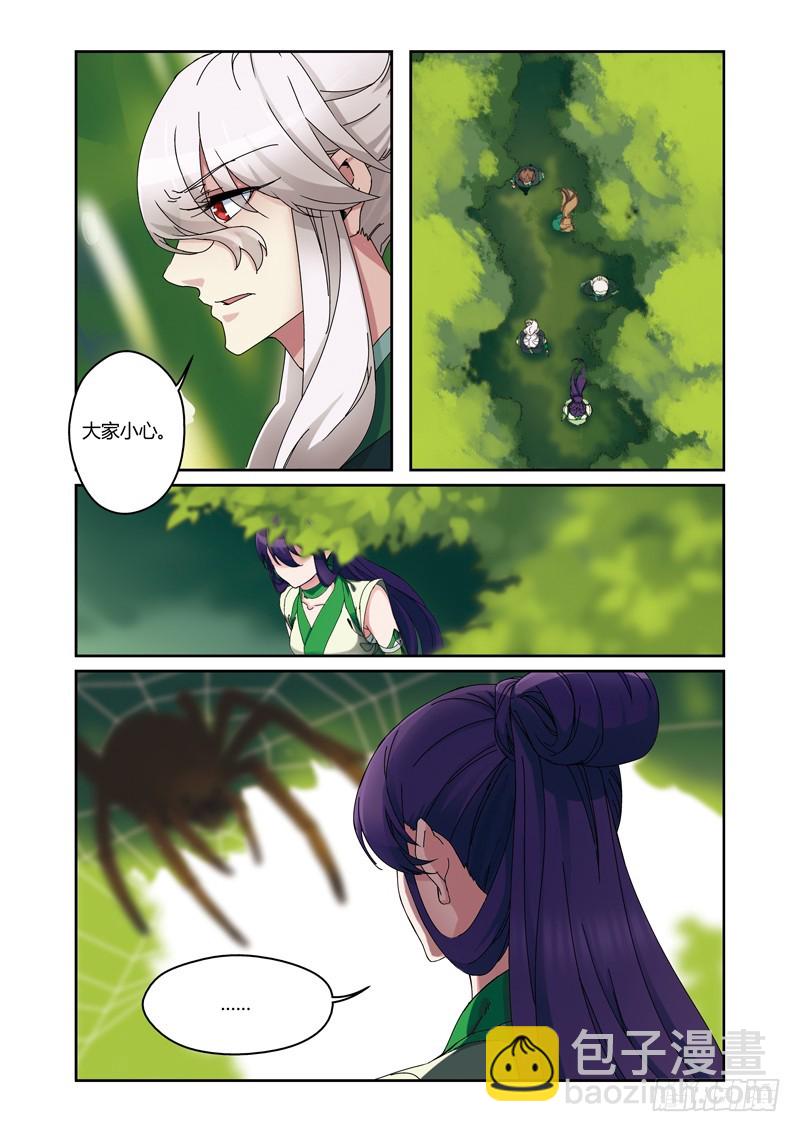 第三季 002 下-第73话