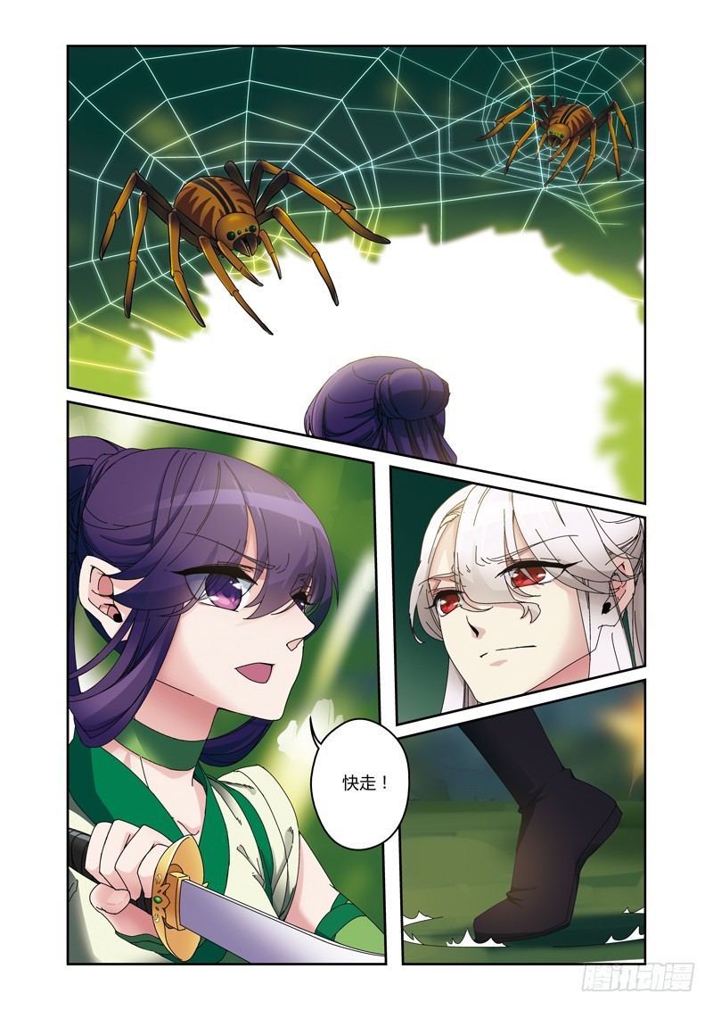 第三季 002 下-第73话