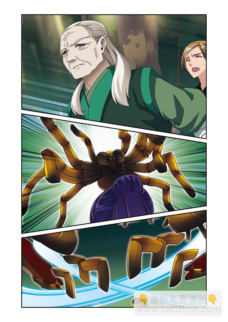 第三季 002 下-第73话