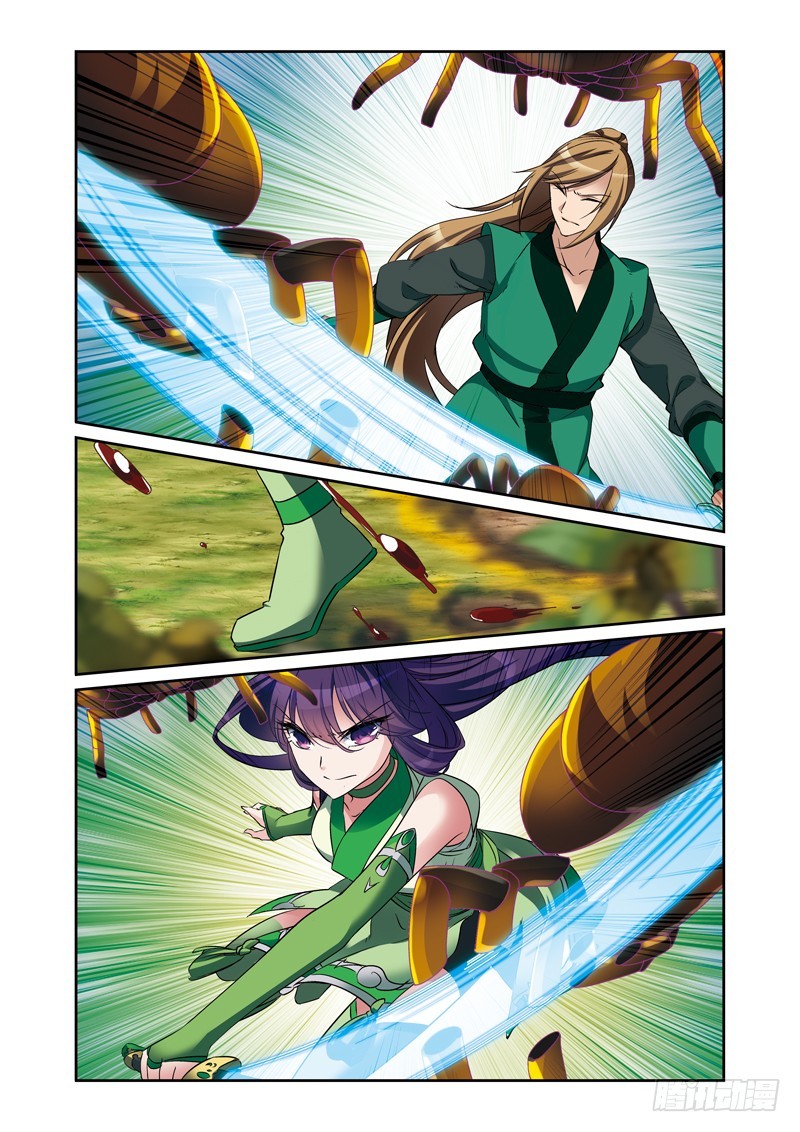 第三季 002 下-第73话