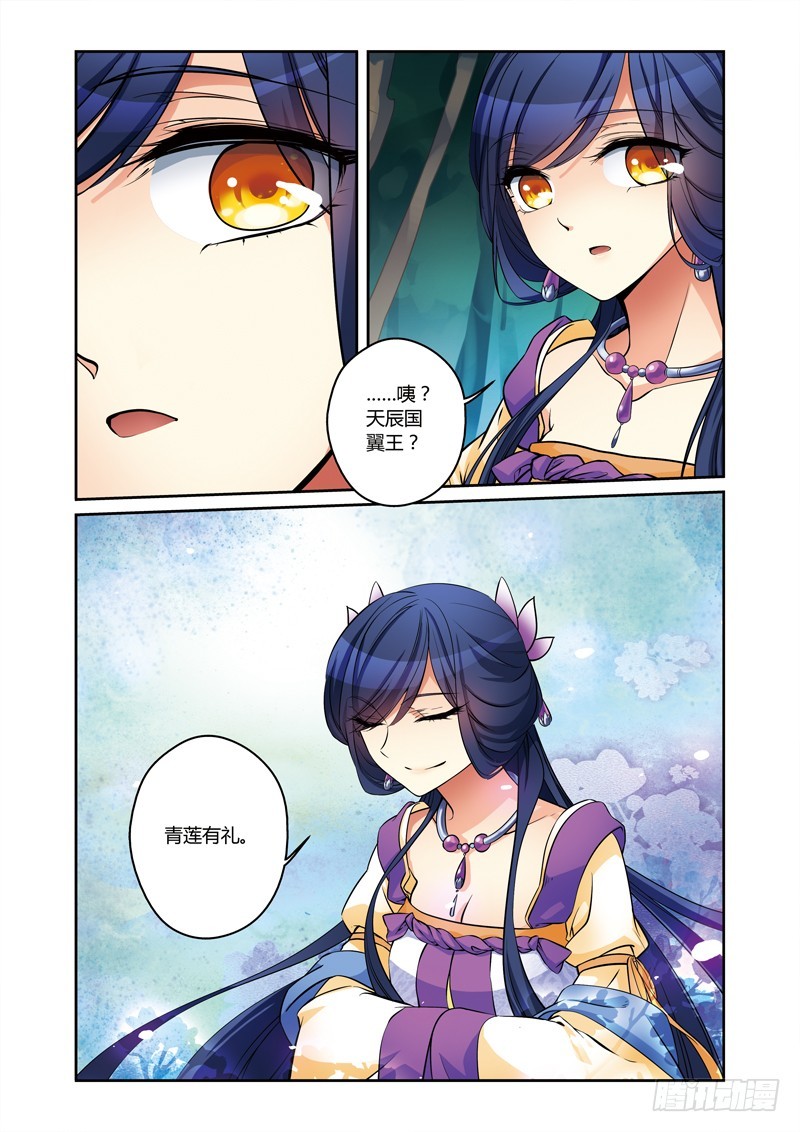 第三季 004 下-第79话