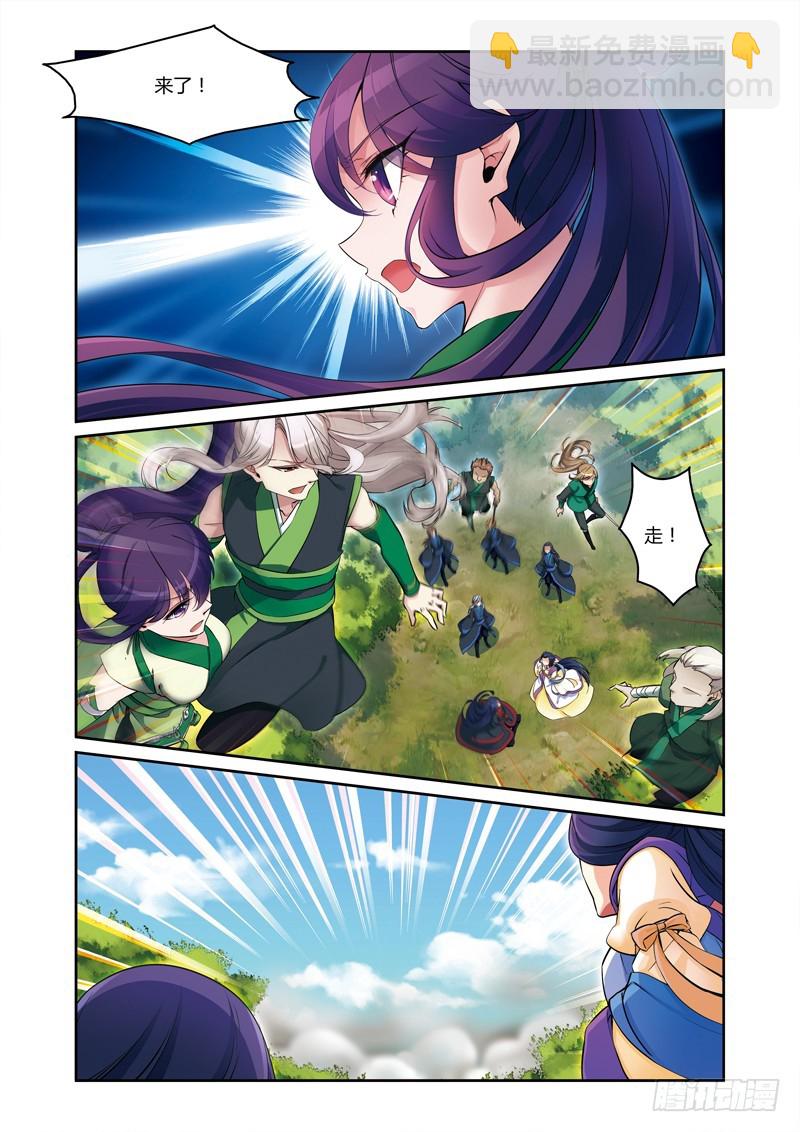 第三季 004 下-第79话