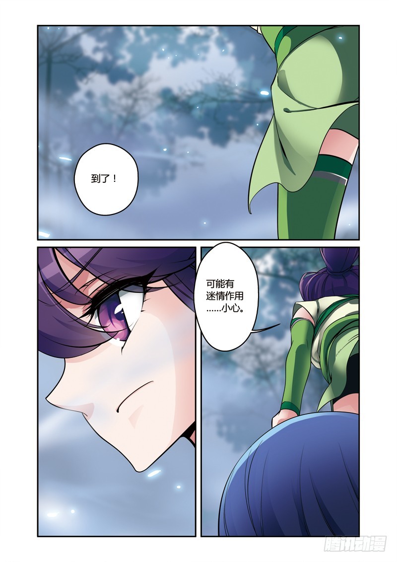 第三季 005 中-第81话