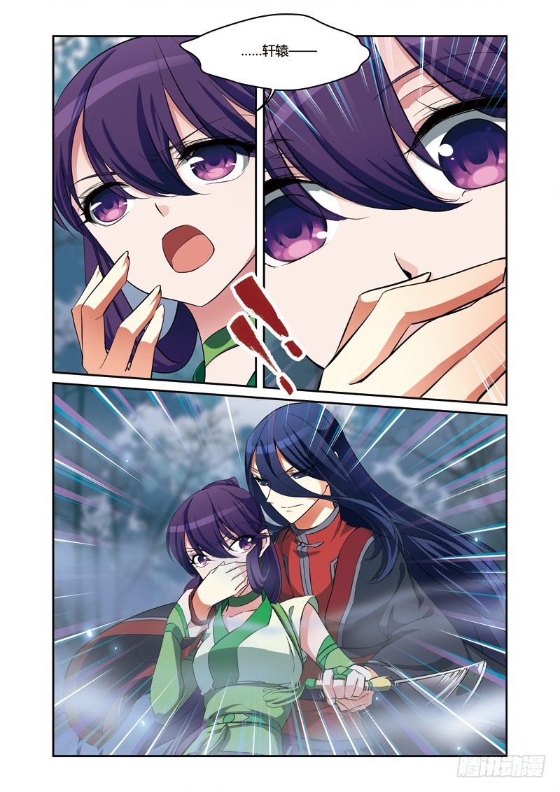 第三季 005 中-第81话