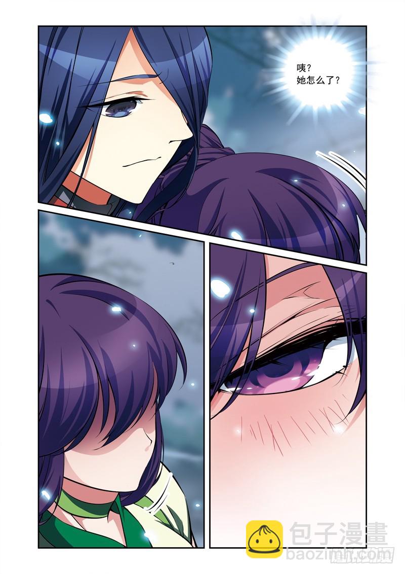 第三季 006 上-第83话