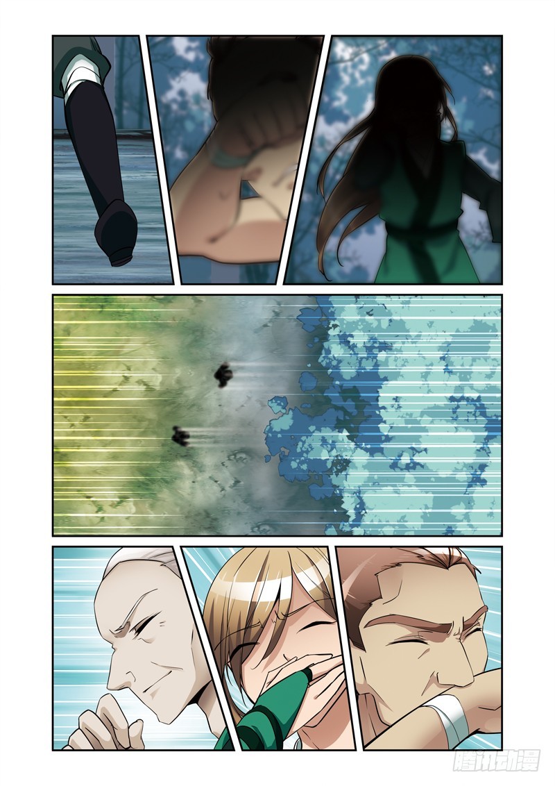 第三季 007 中-第87话