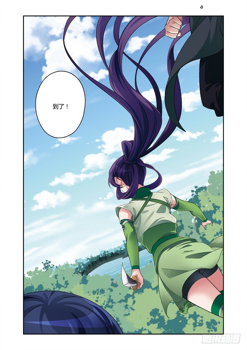 第三季 008 上-第89话