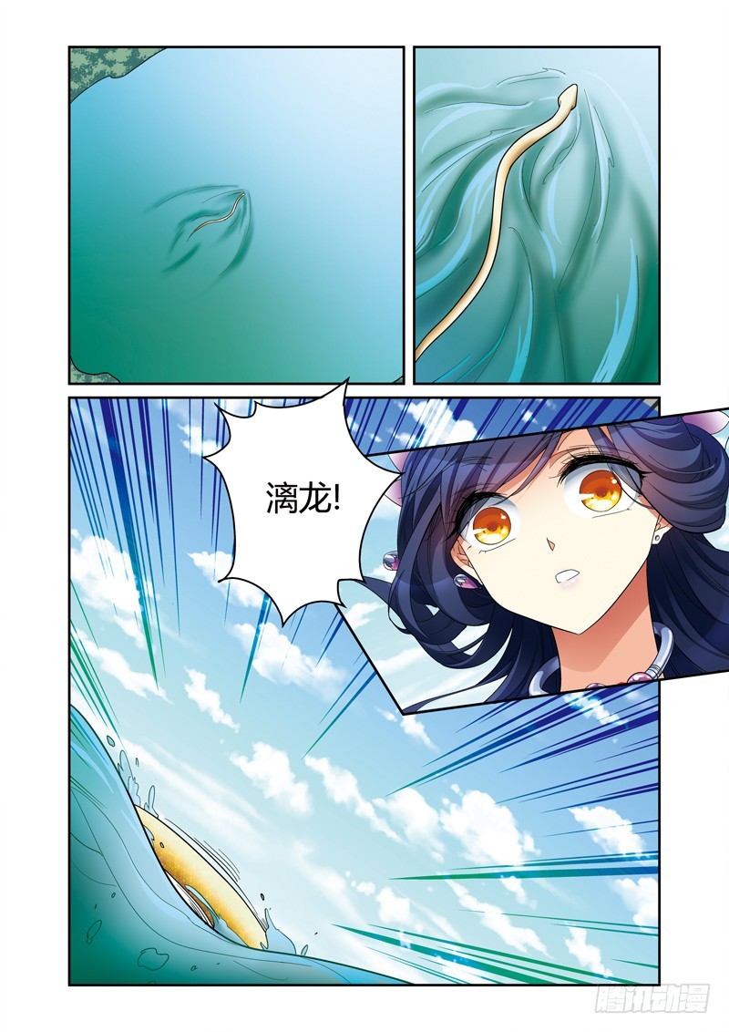 第三季 008 上-第89话