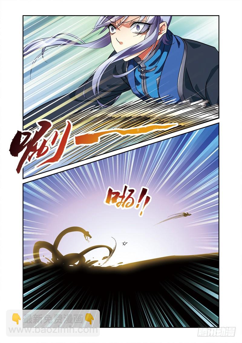 第三季 008 下-第91话