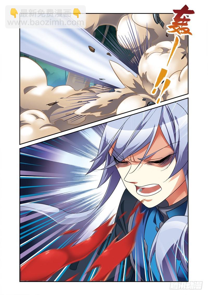 第三季 008 下-第91话