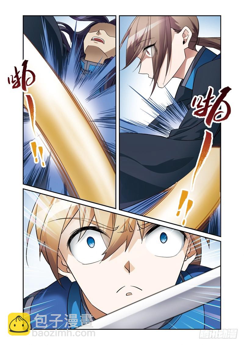 第三季 008 下-第91话