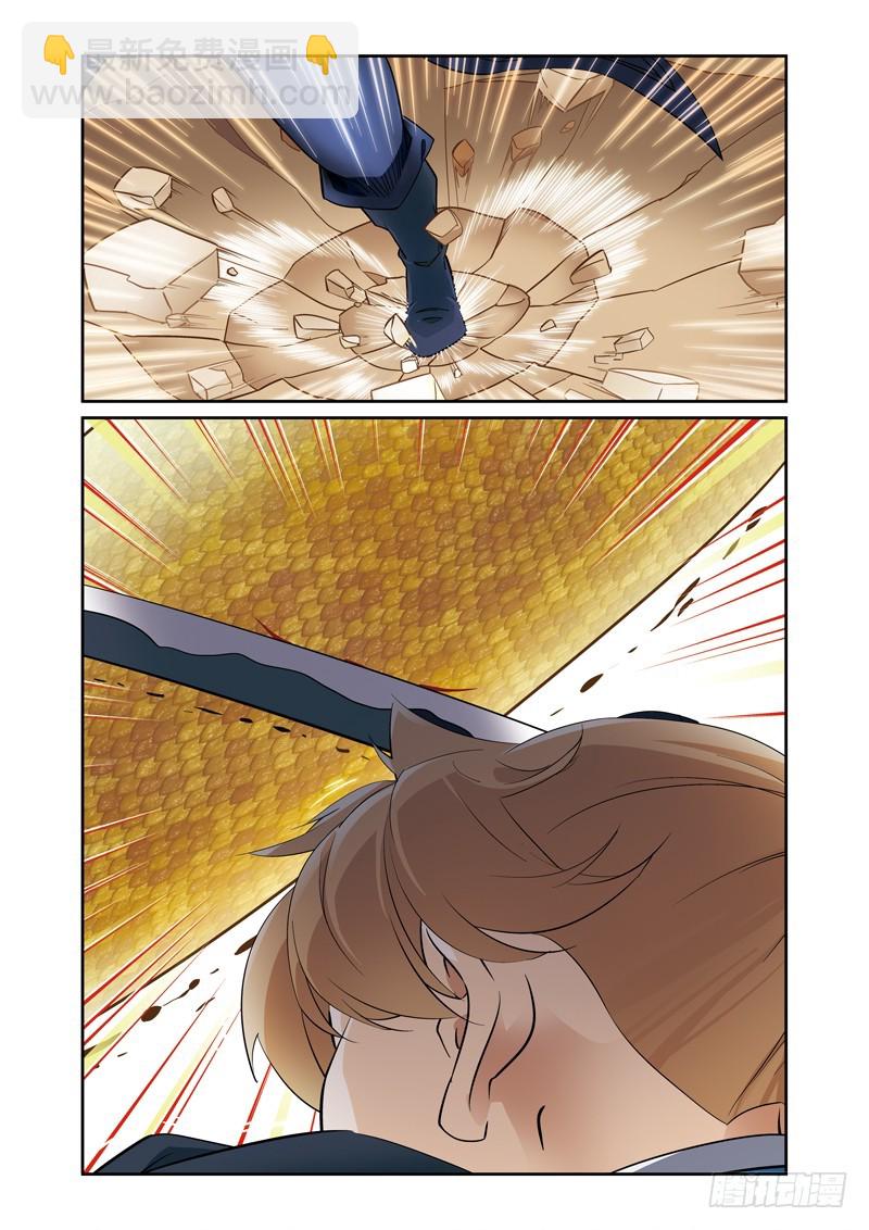 第三季 008 下-第91话