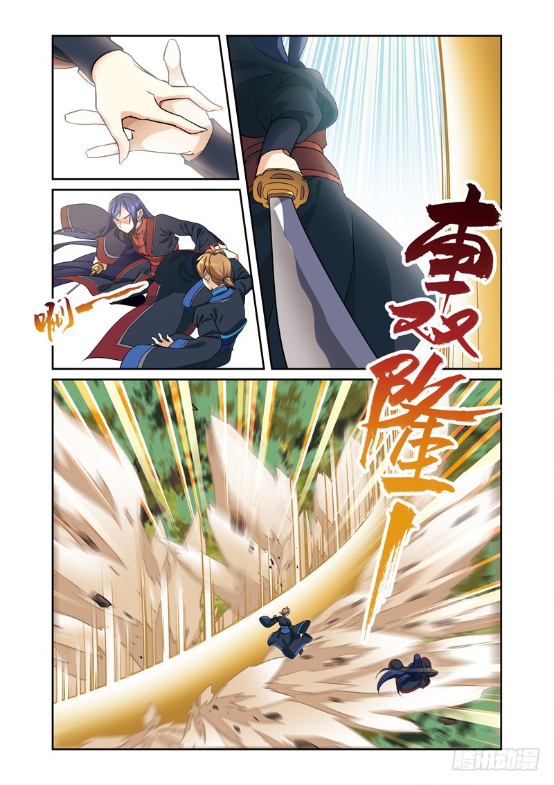 第三季 009 中-第93话