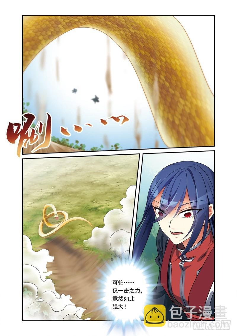 第三季 009 中-第93话