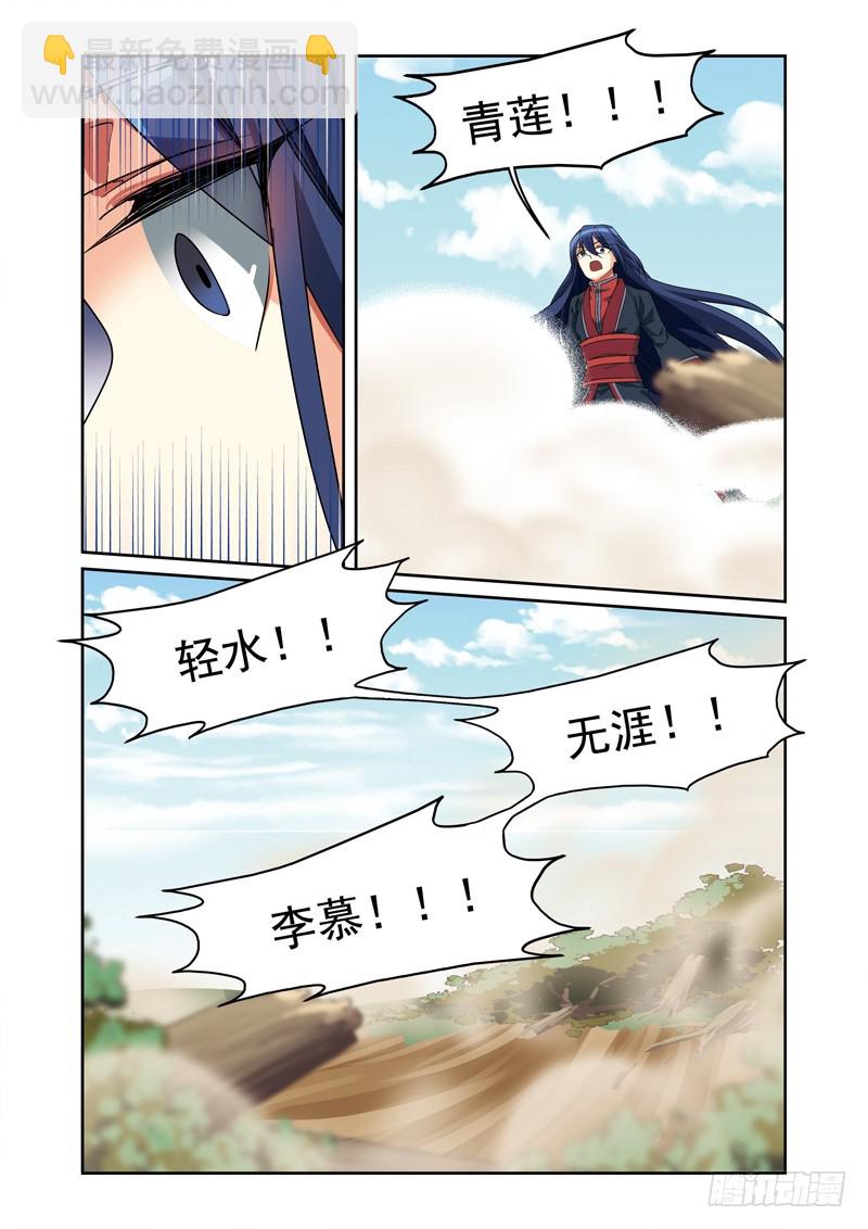 第三季 009 中-第93话