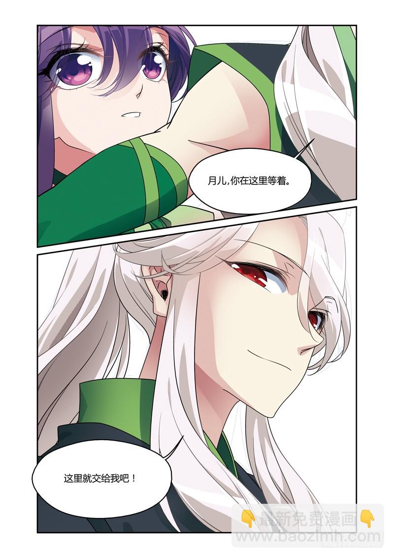 第三季 009 中-第93话