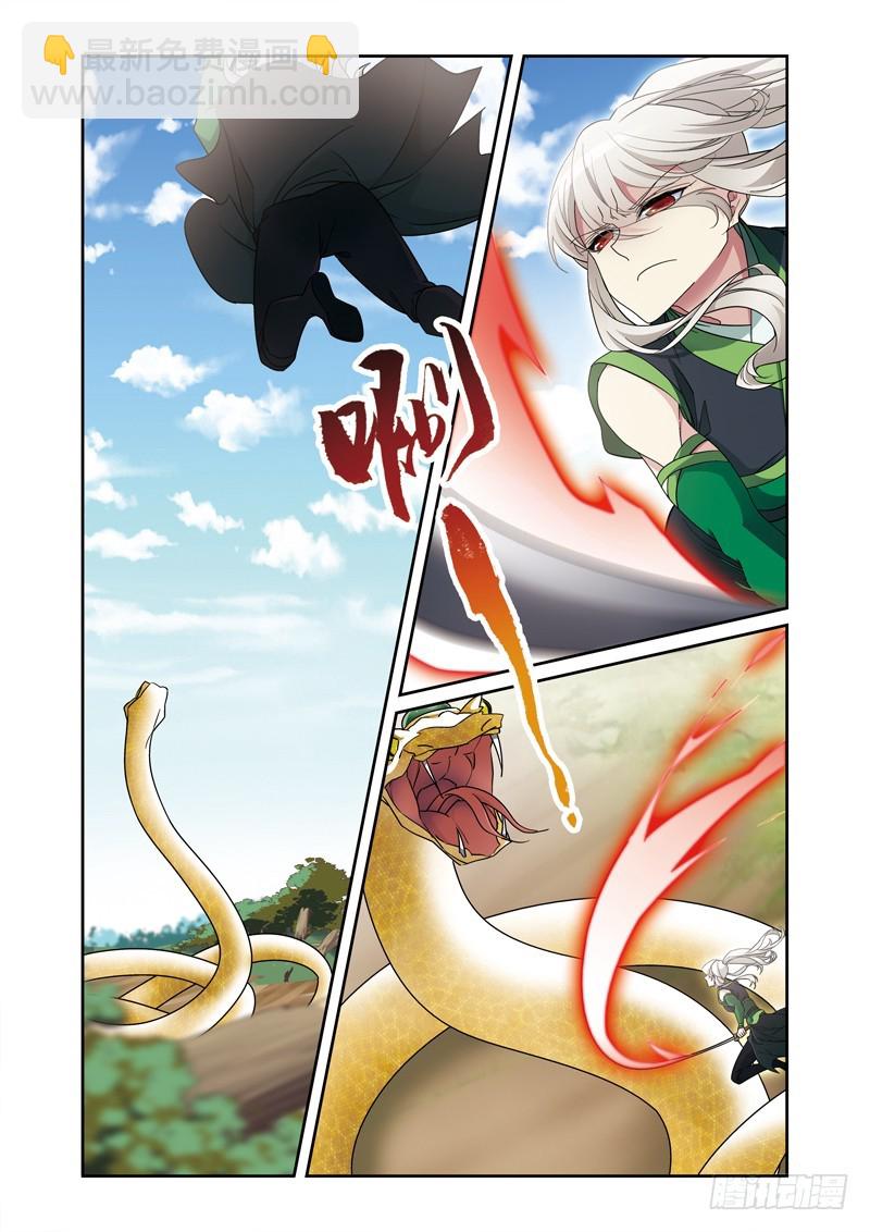 第三季 010 上-第95话