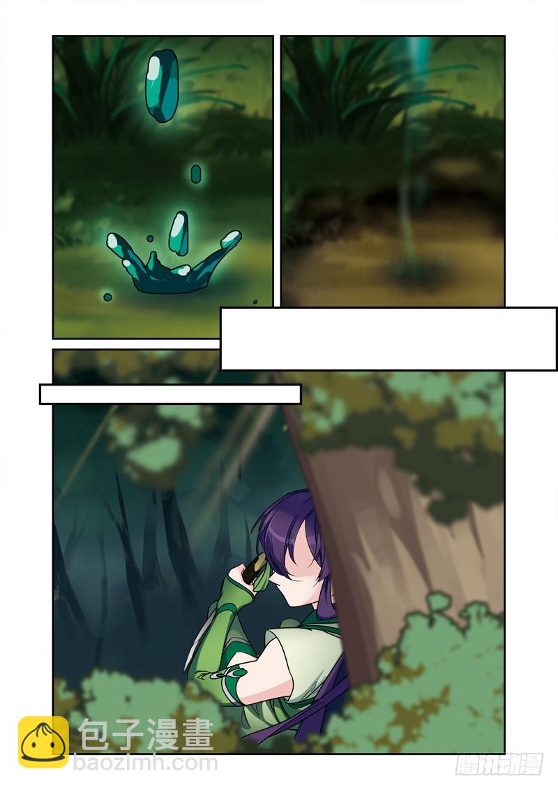 第三季 010 下-第97话