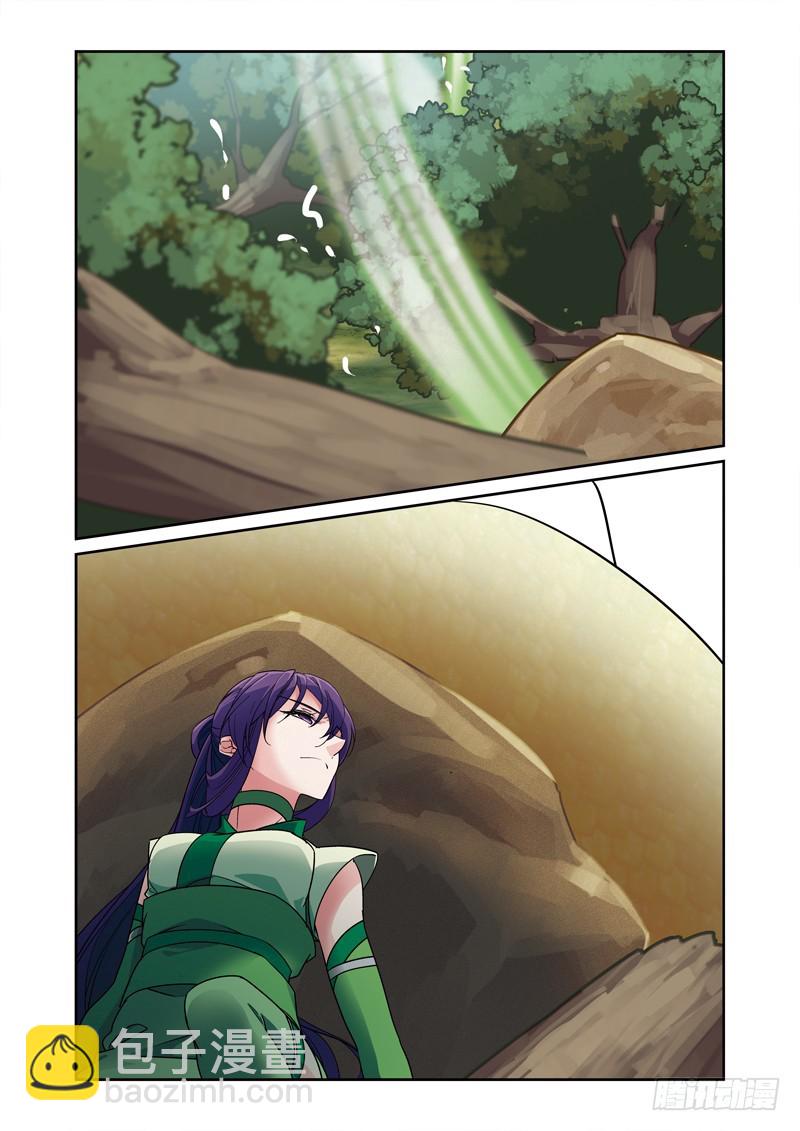 第三季 010 下-第97话