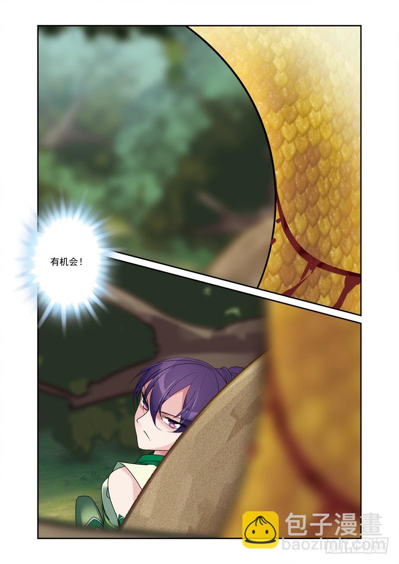 第三季 010 下-第97话