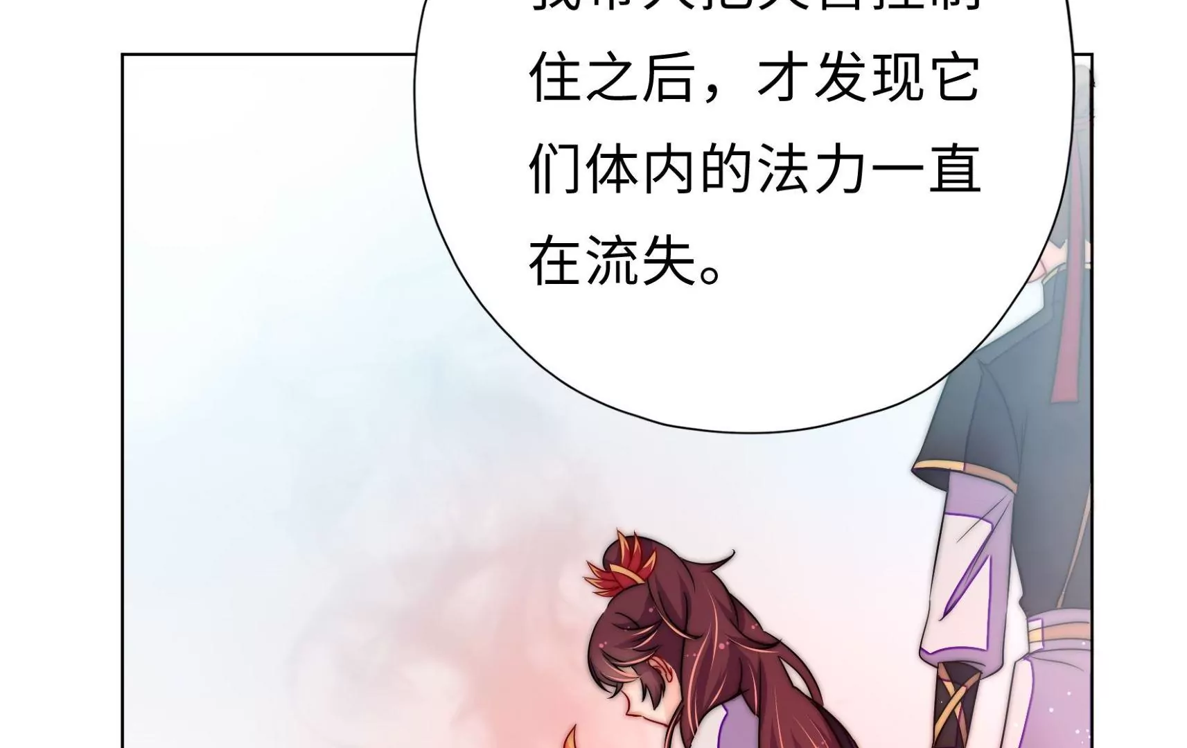 第10话 我有办法(1/2)-第11话