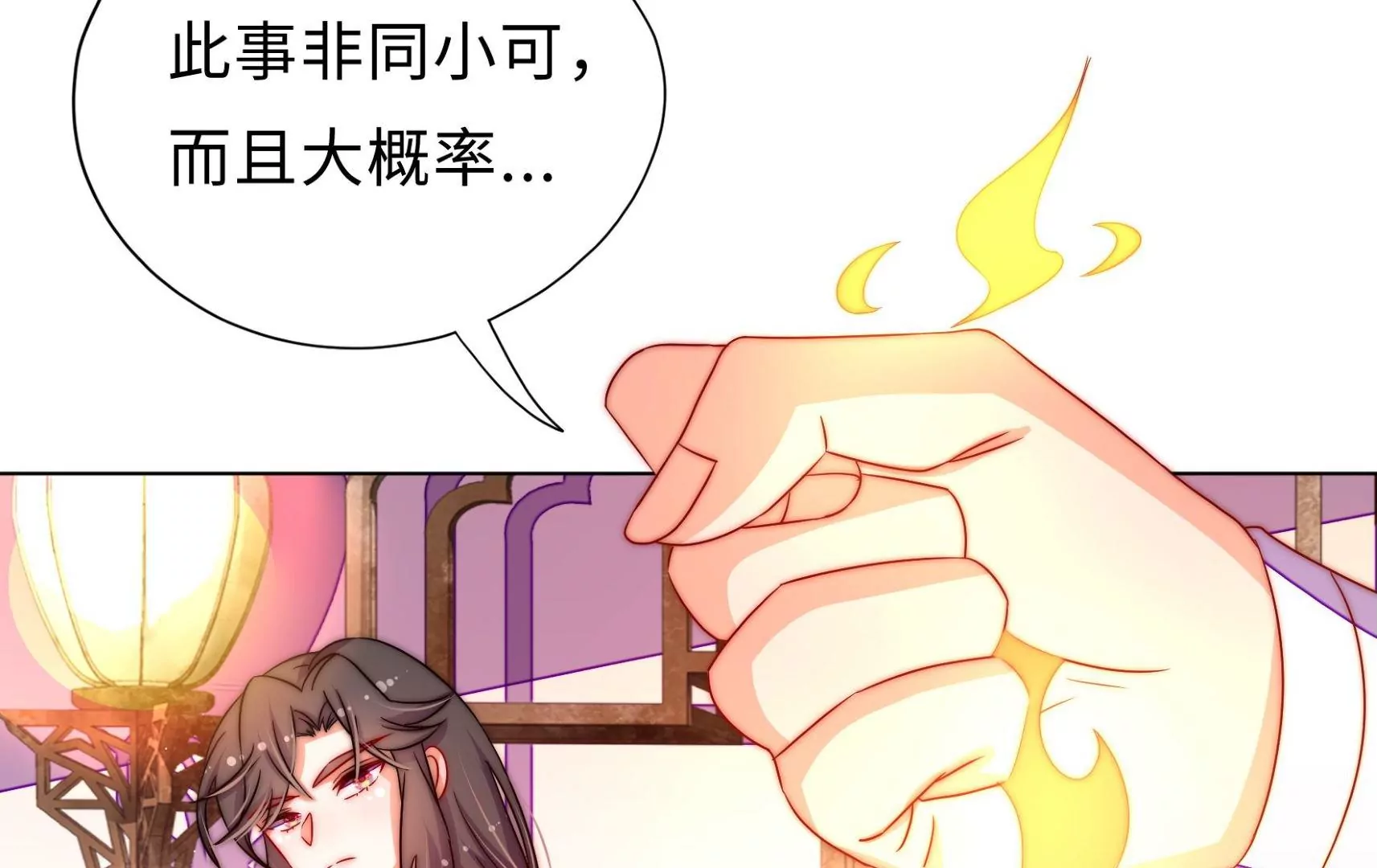 第10话 我有办法(1/2)-第11话