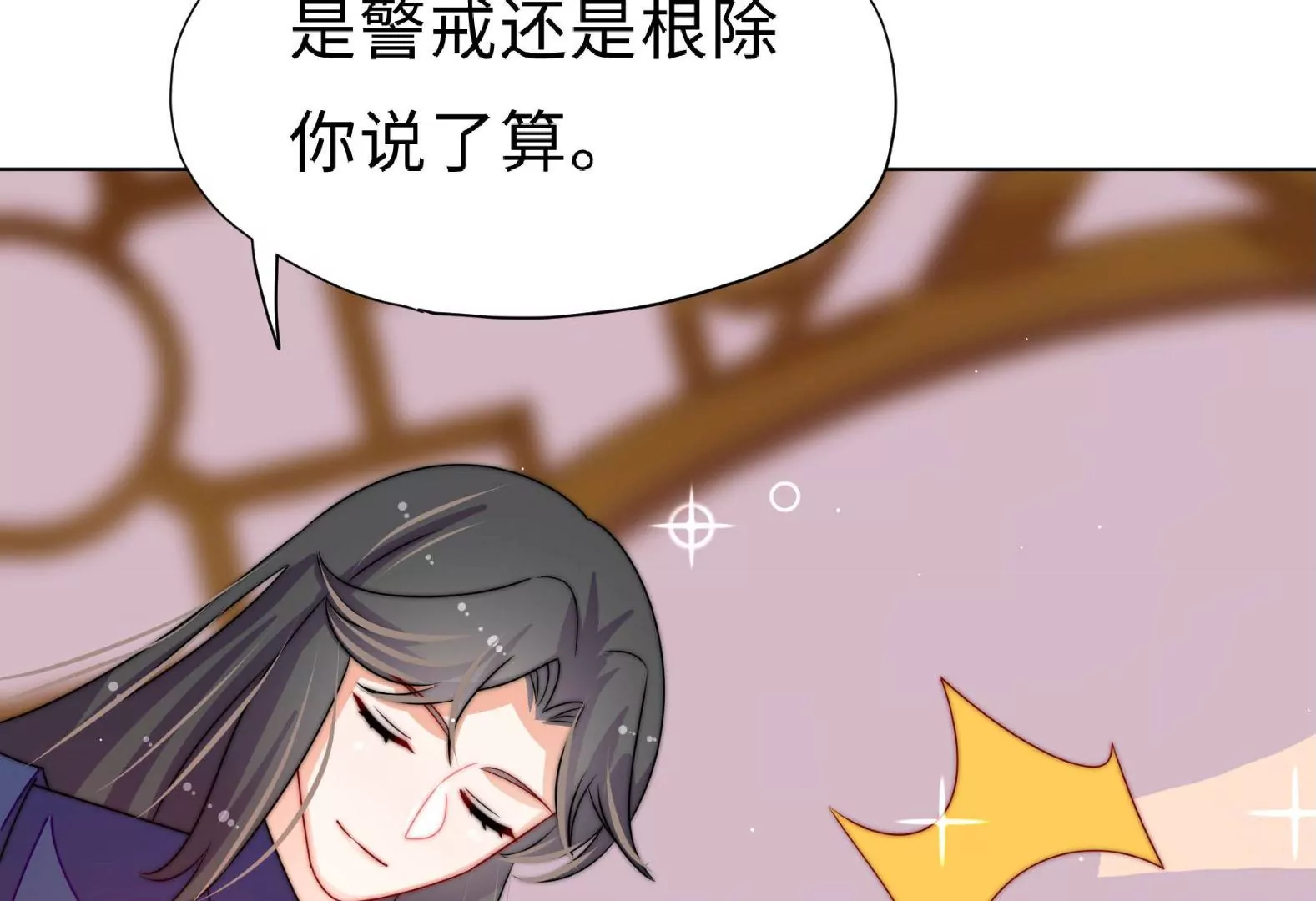 第10话 我有办法(1/2)-第11话