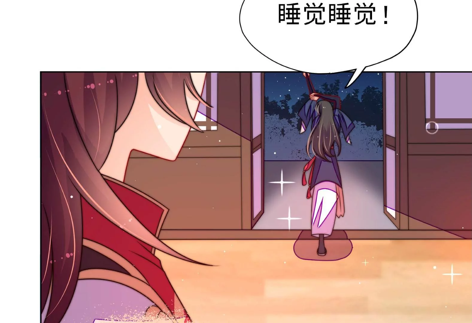 第10话 我有办法(1/2)-第11话