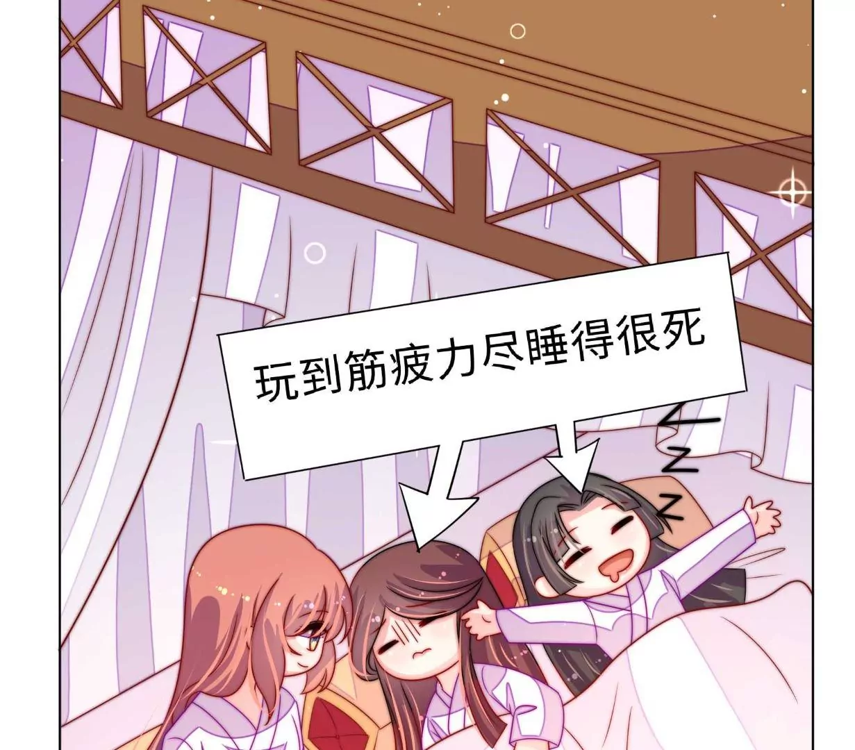 第10话 我有办法(1/2)-第11话