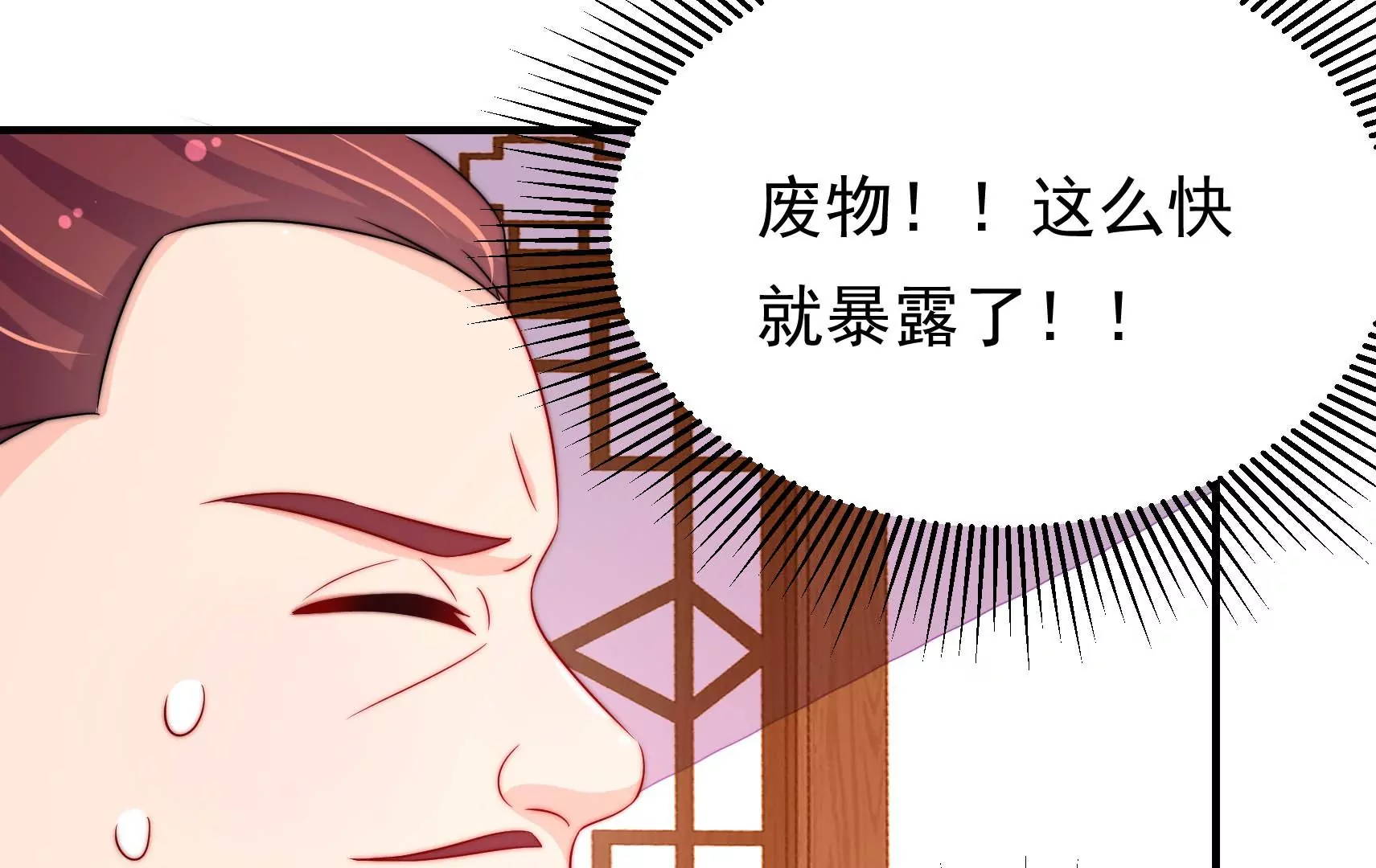 第12话 圈养水鬼(1/3)-第13话