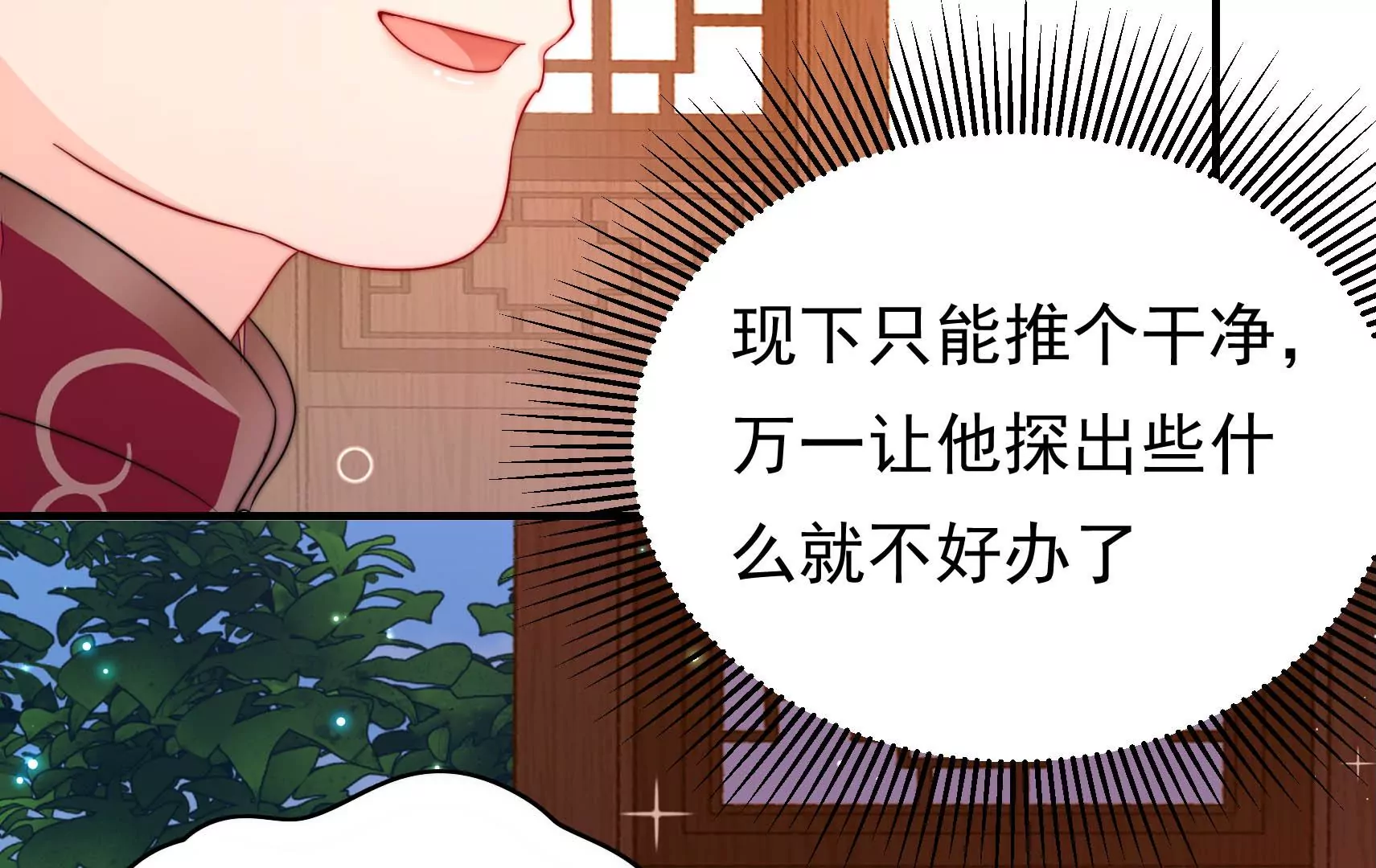 第12话 圈养水鬼(1/3)-第13话