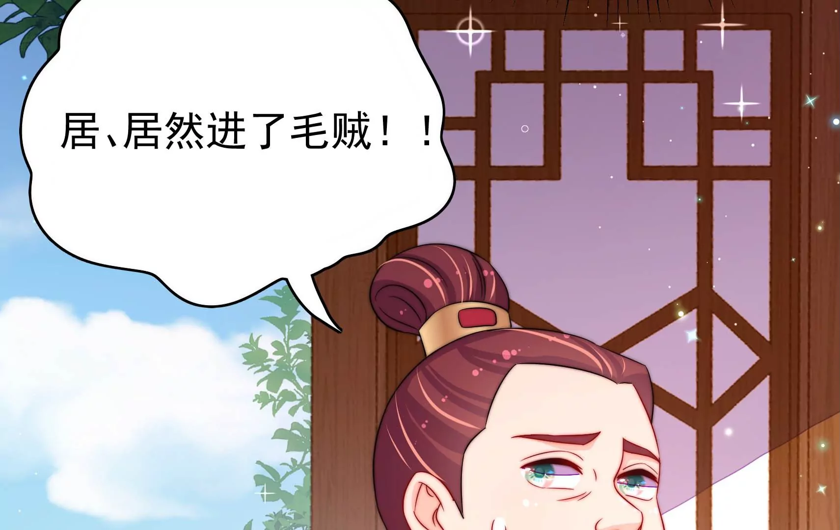 第12话 圈养水鬼(1/3)-第13话