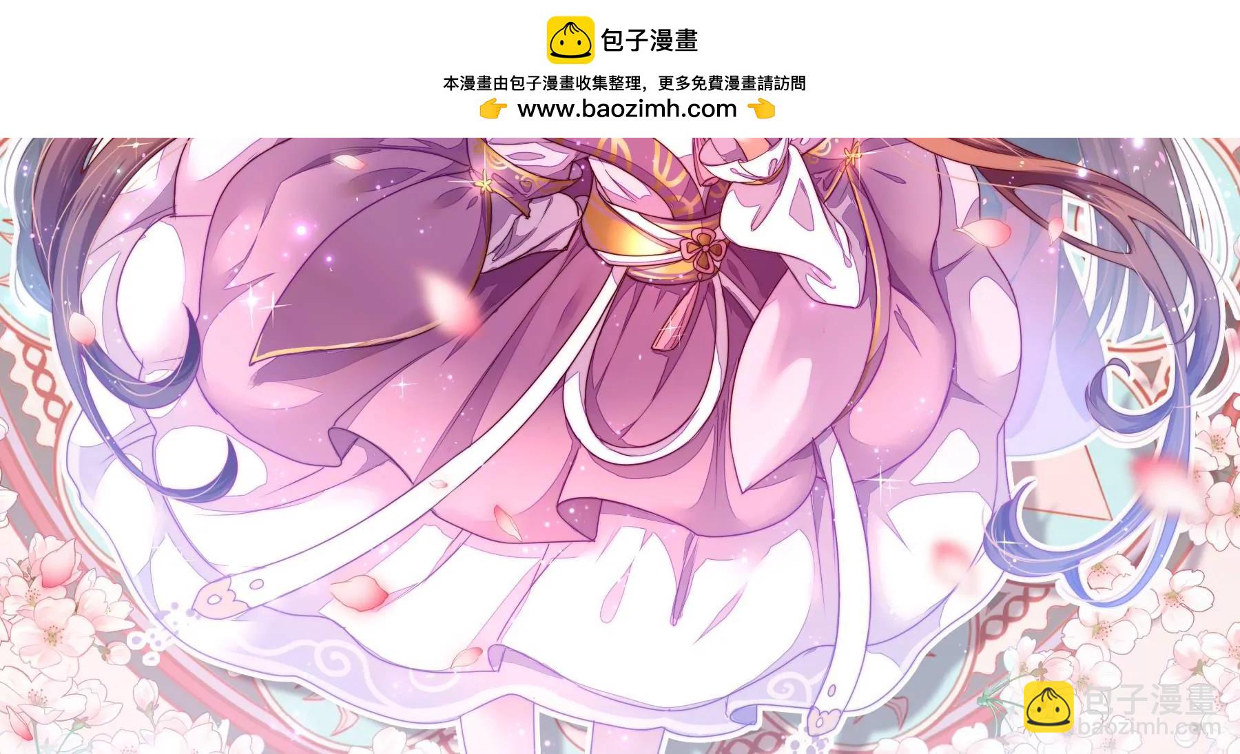 第12话 圈养水鬼(1/3)-第13话