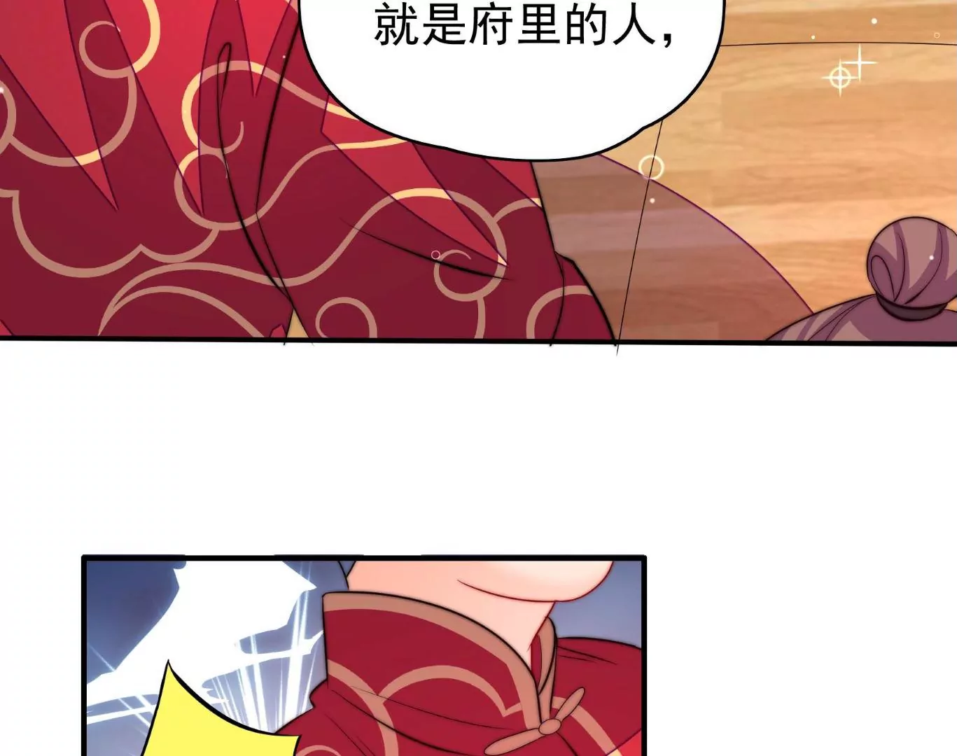 第12话 圈养水鬼(1/3)-第13话