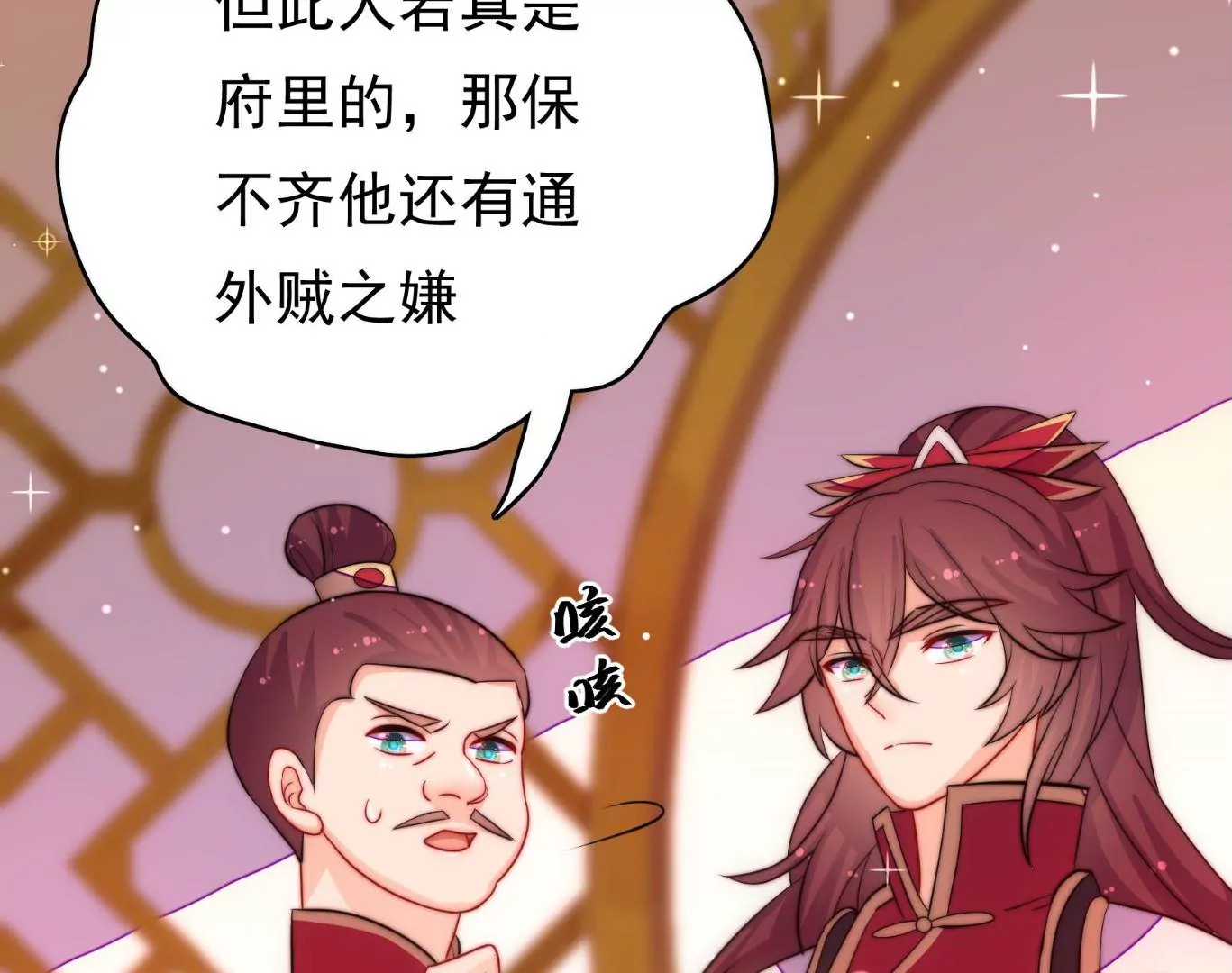 第12话 圈养水鬼(1/3)-第13话