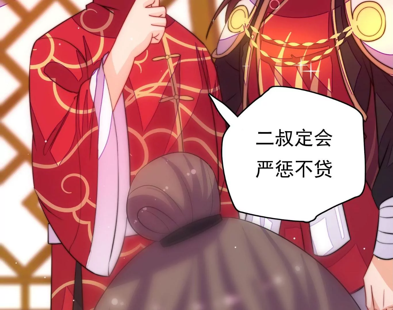 第12话 圈养水鬼(1/3)-第13话